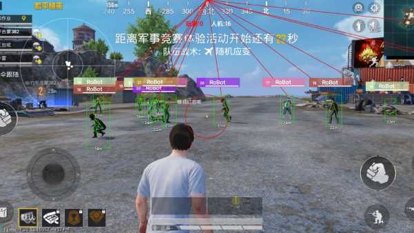 和平精英辅助软件大全