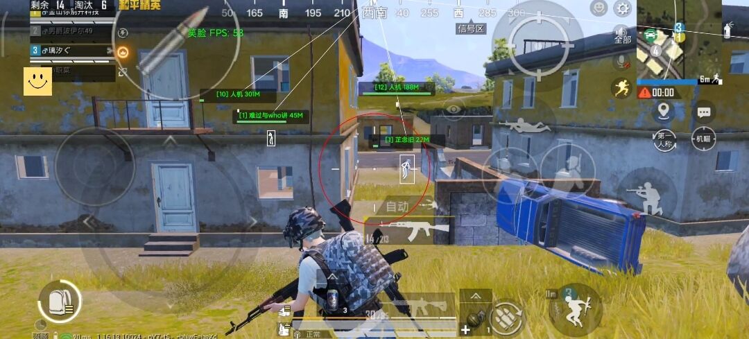 和平精英辅助【火锅直装稳定版】支持新版本游戏 全图透视 开火自瞄 人物加速大黑耗子