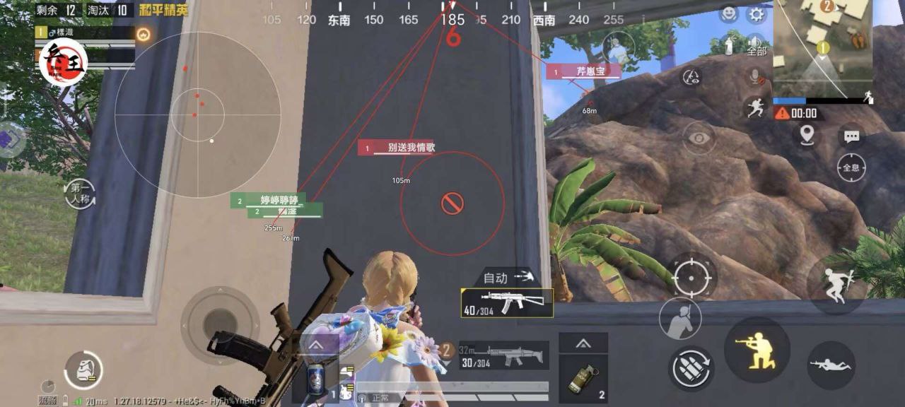 和平精英【逆境】辅助更新：新增防护插件，稳定体验再升及