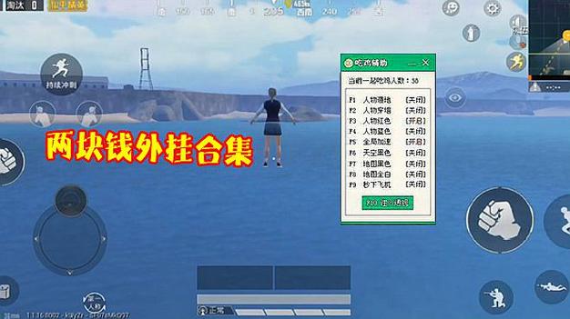 如何评估和平精英辅助工具的效果？