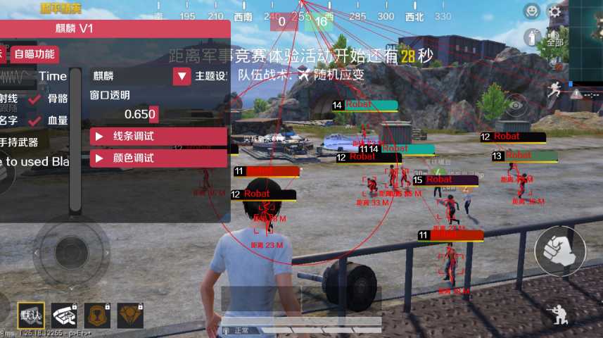 和平精英「青蛙直装」辅助，支持地铁