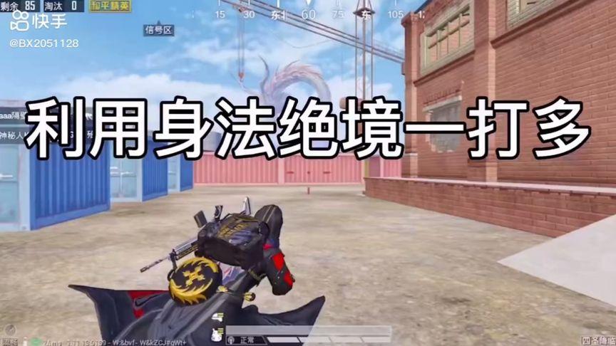 和平精英正规卖挂平台【小笼包一体直装】午后